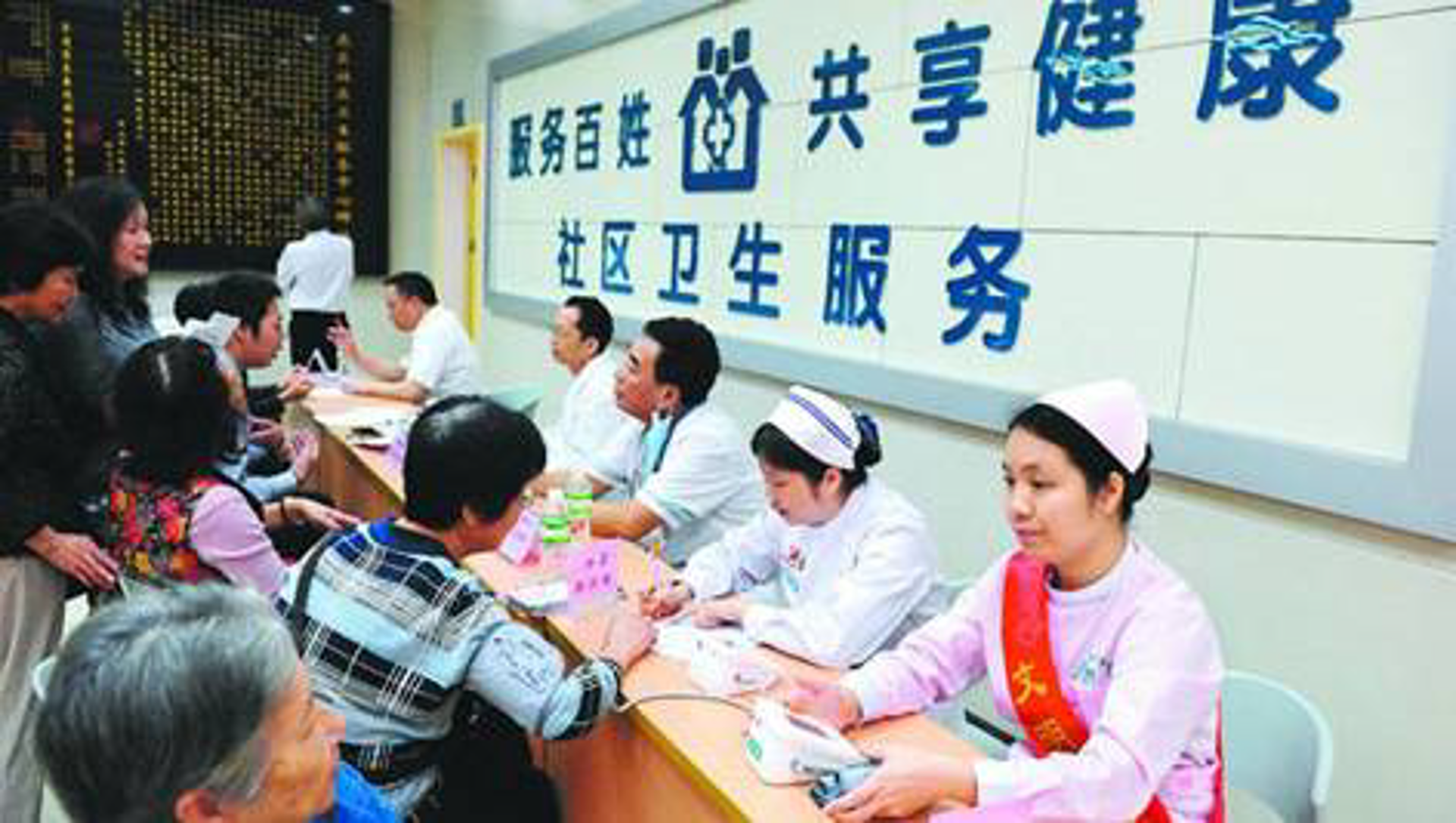 清鼻堂健康